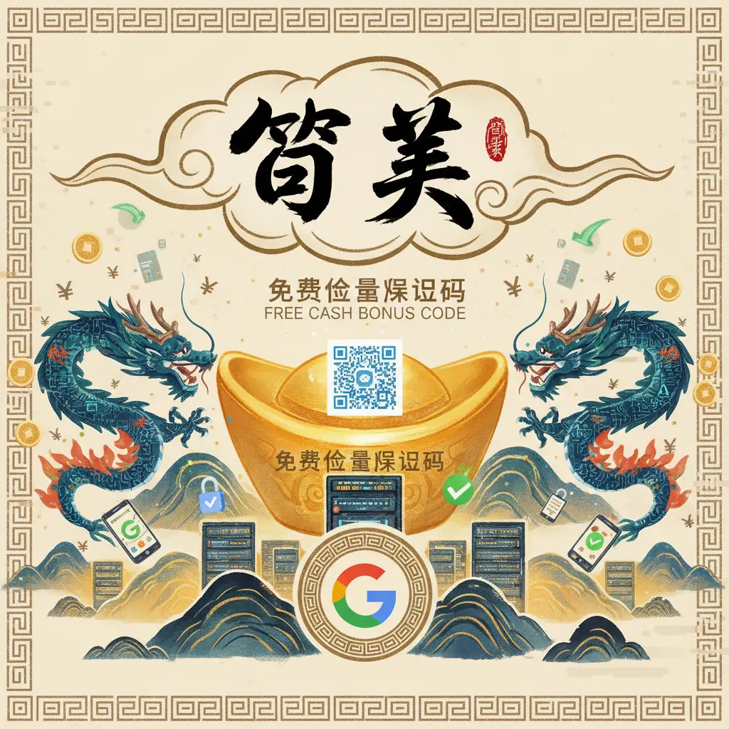 free cash bonus code - Google